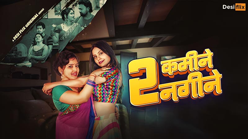 2 Kaminey 2 Naginey | Season 01 | Episode 03